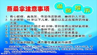 郑州养生误区大揭秘：告别智商税，掌握身心疗愈的真相与自我按摩技巧！ 封面